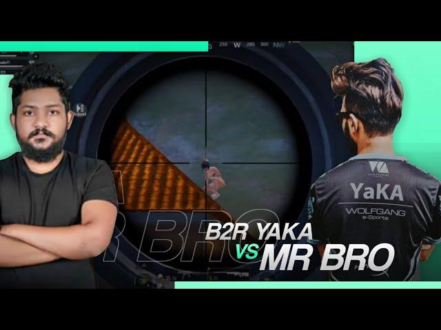 B2R YAKA VS MR BRO | PUBG MOBILE EMULATAR | SRI LANKA