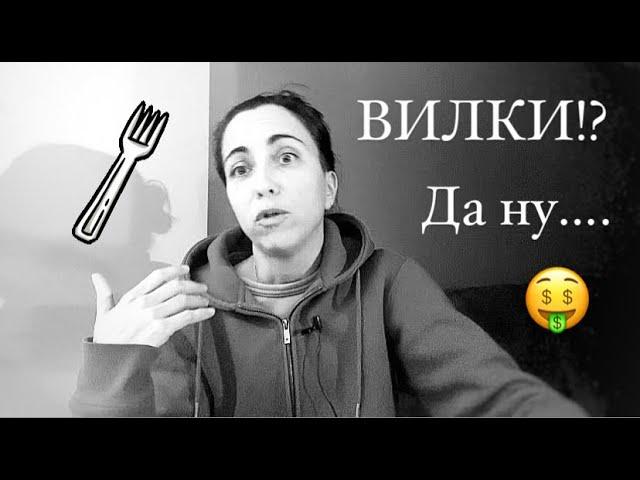 ВИЛКИ! Ставки без риска! Лучшая плюсовая стратегия! Вся правда!