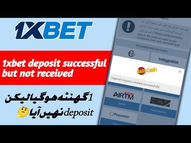 1Xbet deposit successful but not received||1xbet deposit problem||1xbet deposit jazzcash.