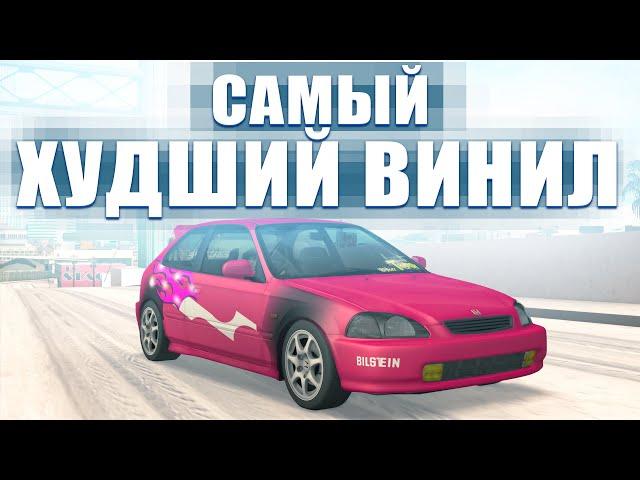 ХУДШИЕ ВИНИЛЫ НА DRIFT PARADISE