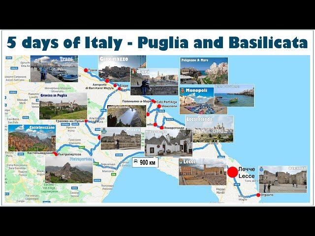 Italy: Puglia and Basilicata - what to see in 5 days