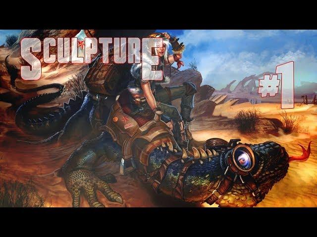Sculpture  Золотой ящер  #1 (RUS)(HD)