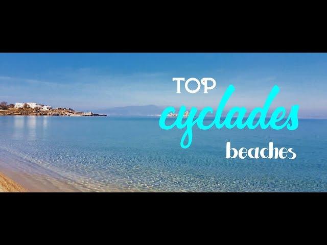 Top Cyclades beaches  Greece