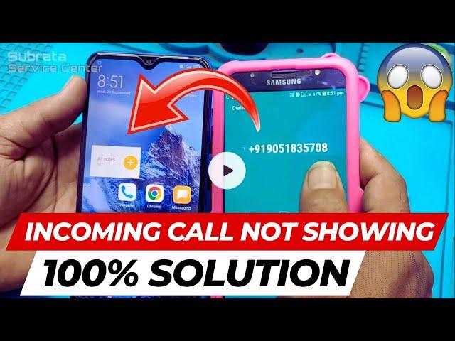 incoming call not display on screen | phone call not showing on screen