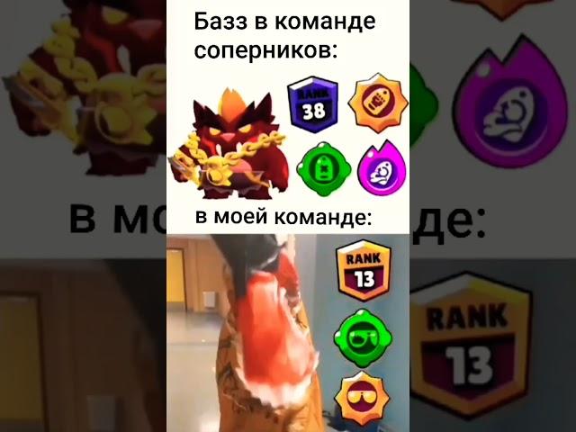 Годзила‍ #bsmontage #bs #бравл #бравлстарс #bsmoments #brawlstars #brawl #edit #хз #рекомендации