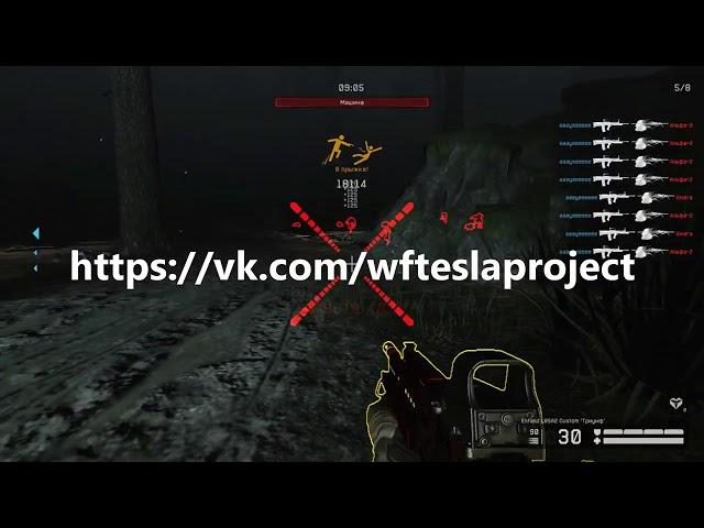 Бесплатный обновленный чит WARFACE 04.04.2020 | Чит на Варфейс