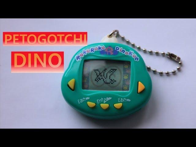 Petogotchi Dino Virtual Pet Review | Петогочи Дино - обзор