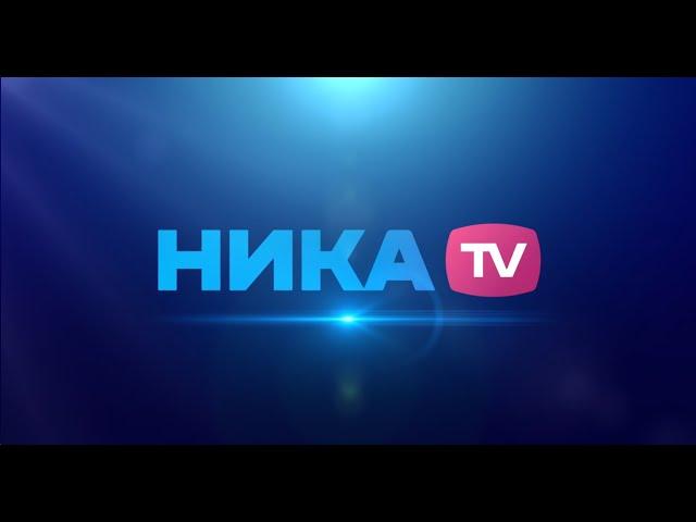 Ника ТВ