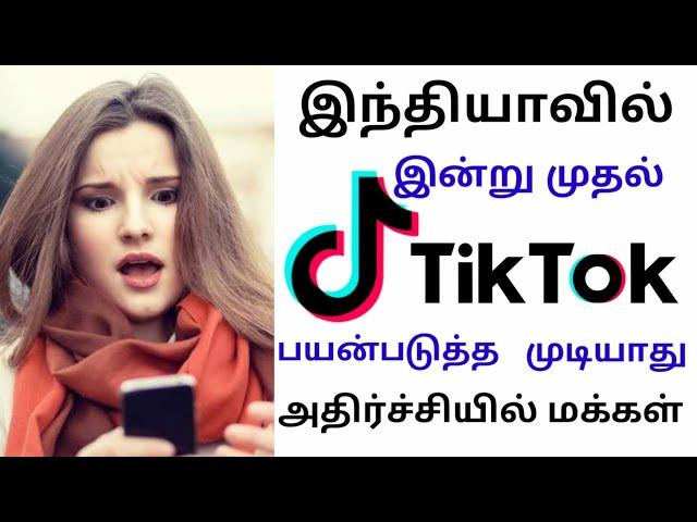 TikTok Removed From Google Play Store |TikTok Ban in India |Tamil Abbasi