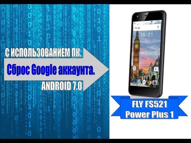 Удаление аккаунта Google на Fly FS521 Power Plus 1 / Remove Google account on Fly FS521 Power Plus 1