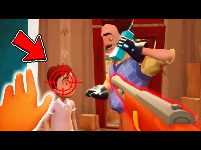 ПРИВЕТ СОСЕД ПРЯТКИ УБИВАЮ СЫНА СОСЕДА из РУЖЬЯ Hello Neighbor Hide and Seek