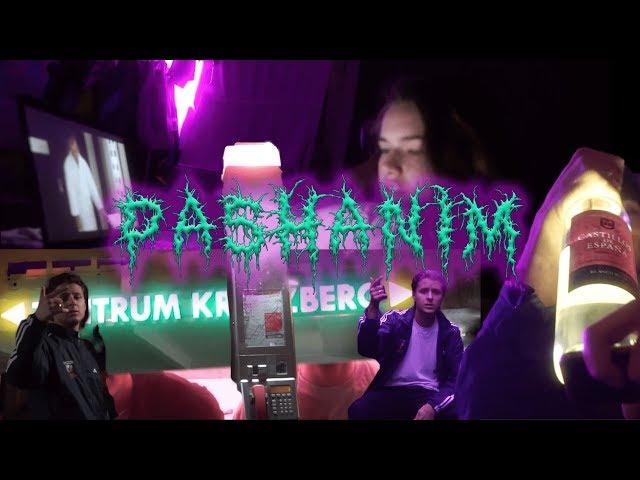 Pashanim - Mehringdamm laufen