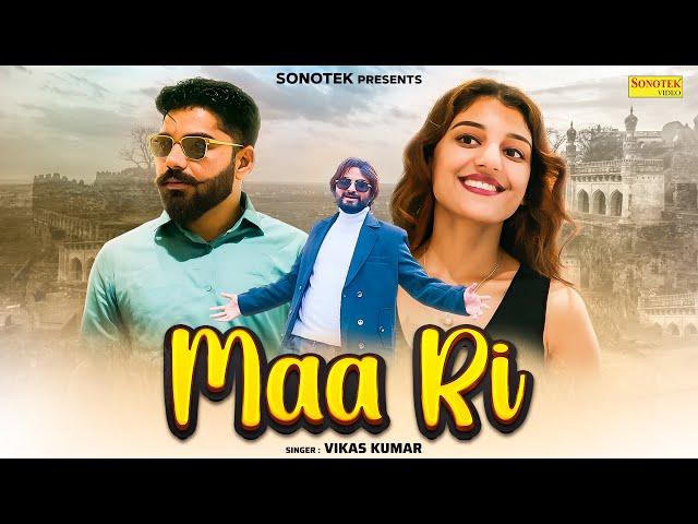 Maa Ri (Official Video) Vikas Kumar | Kirti Kumar Satta | Minaxi Raina | New Haryanvi Song 2025
