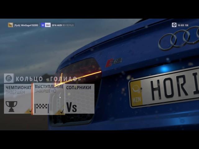 КАК ЗАРАБОТАТЬ 750 000 ЗА ЧАС В Forza Horizon 3