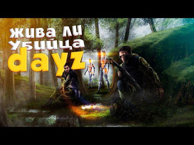 XERA SURVIVAL  БЕСПЛАТНАЯ ОНЛАЙН ИГРА НА ВЫЖИВАНИЕ