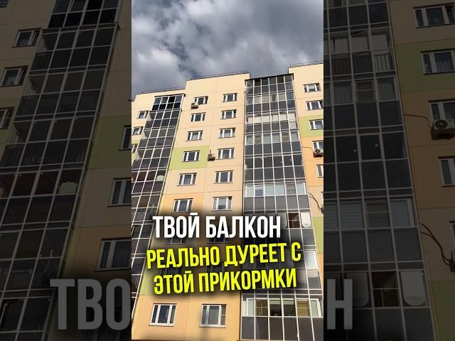 БАЛКОНЫ ПОД КЛЮЧ: ОТ ОБЪЕДИНЕНИЯ ДО ОТДЕЛКИ8-962-321-96-66Договор. Рассрочка. Делимся опытом.#ремонт