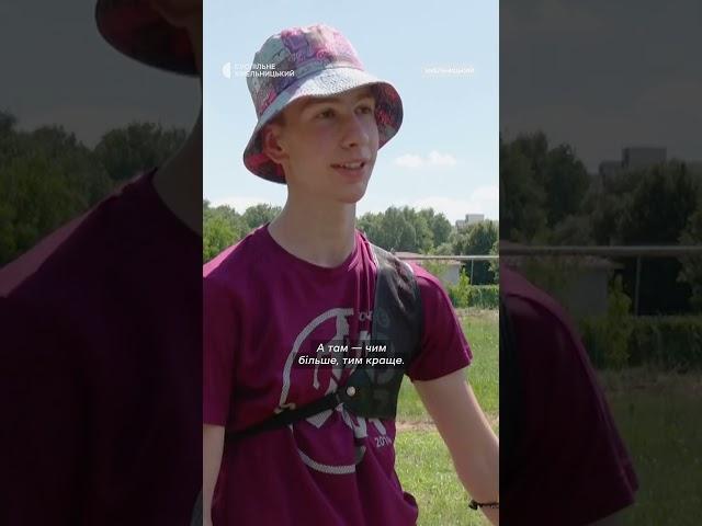 Секція стрільби із лука у Хмельницькому #shortsvideo #sports #суспільне #khmelnitsky