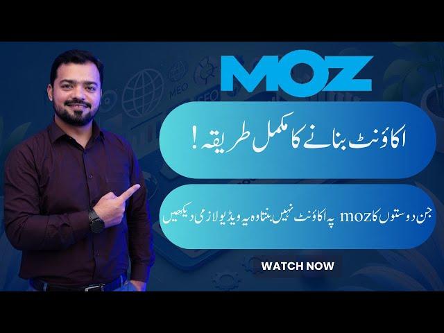 How To Create Account on MOZ | A Complete Step By Step Guide To MOZ | MOZ Account Create