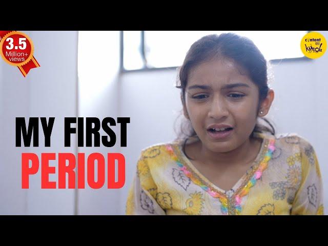 My First Period Short Film | Father Daughter Motivational Video | Content Ka Keeda