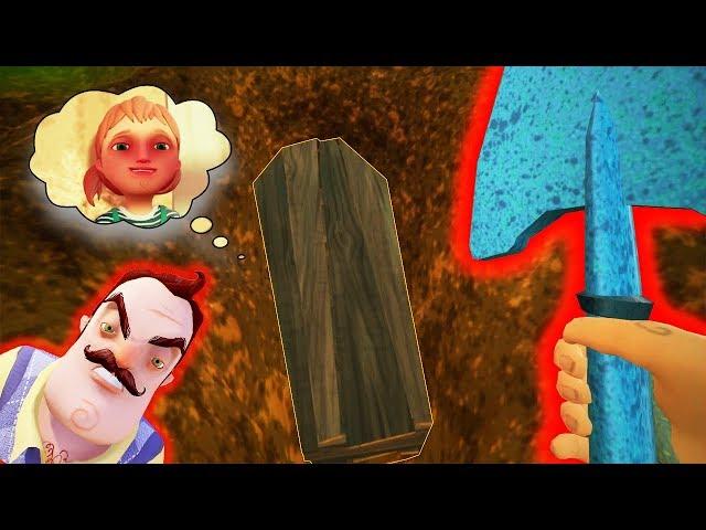 Откопал Дочь Соседа и Сбежал из Его Дома! - Hello Neighbor Привет Сосед