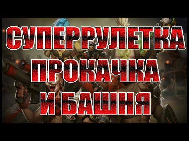 ВСЕГО ПОНЕМНОГУ! Zombie Strike:The Last War of Idle Battle