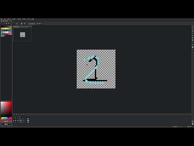 Aseprite how to move layers