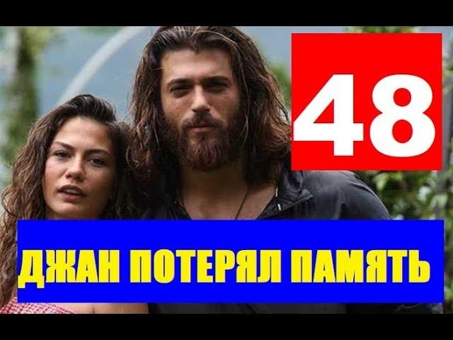 РАННЯЯ ПТАШКА 48 СЕРИЯ на русском. Анонс и дата выхода