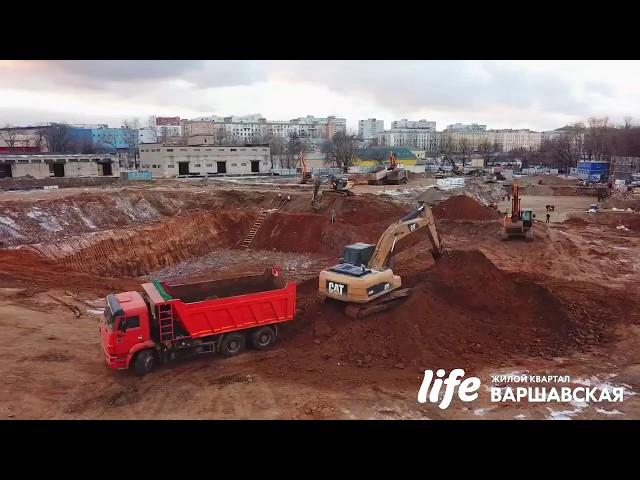 Ход строительства ЖК LIFE Варшавская. Ноябрь 2018 г.