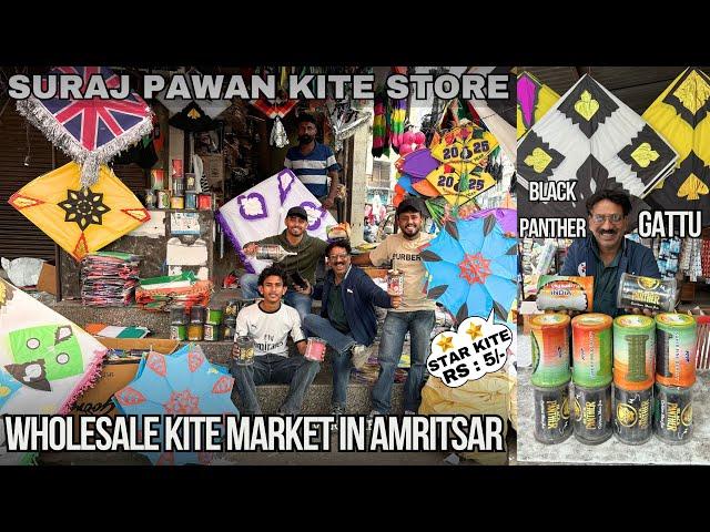 Wholesale Kite Market In Amritsar 🪁|| Suraj Pawan Kite Store  || Black Panther Gattu 