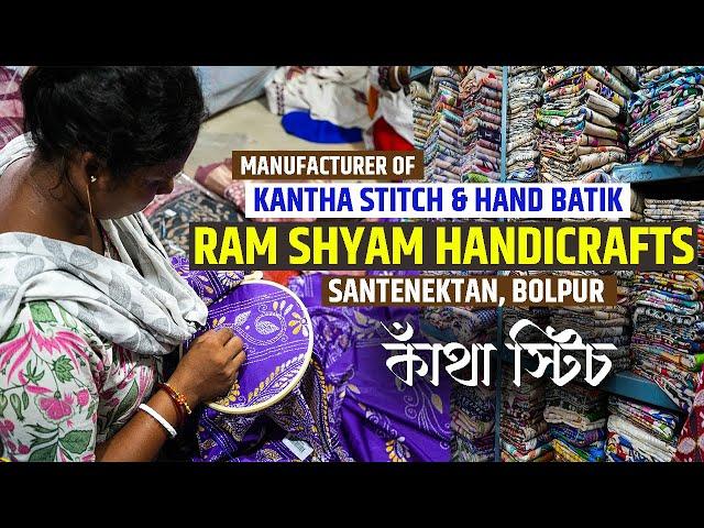 Biggest Kantha Stitch & Hand Batik Sarees Manufacturer in Shantiniketan II Ram Shyam Handicrafts