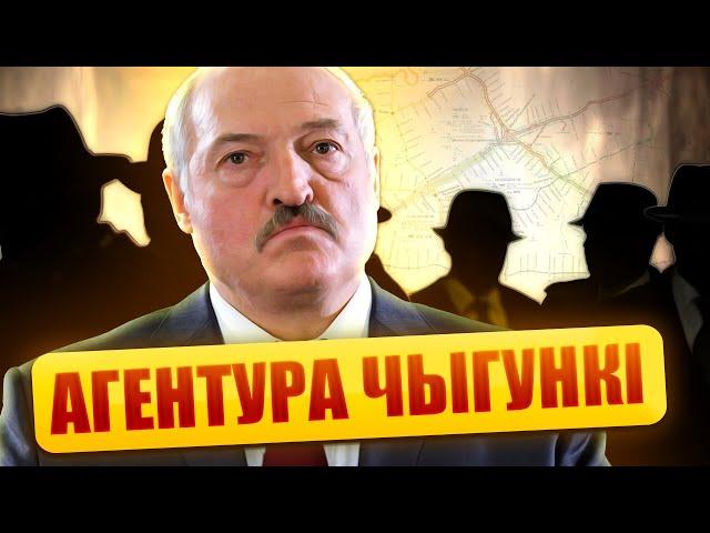 Кто шпионит за БелЖД / Российская экспансия мчится по рельсам в Беларусь