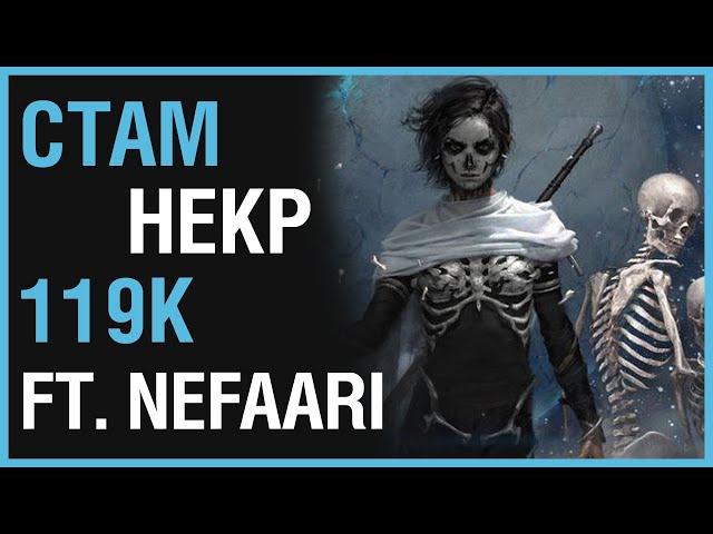 ТЕСО: СТАМ НЕКРОМАНТ ДД ️ РЕАЛЬНАЯ МЕТА FT. NEFAARI /// ГАЙД & БИЛД  [ESO | TESO | ЕСО]