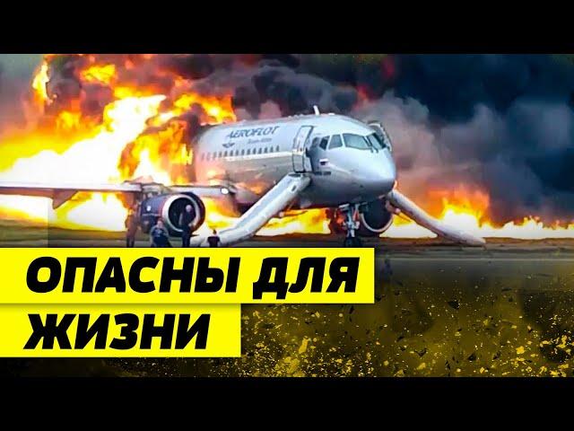 КРАХ авиации РФ! У самолетов ОТКАЗЫВАЮТ ДВИГАТЕЛИ во время полета: летать в России стало ОПАСНО?