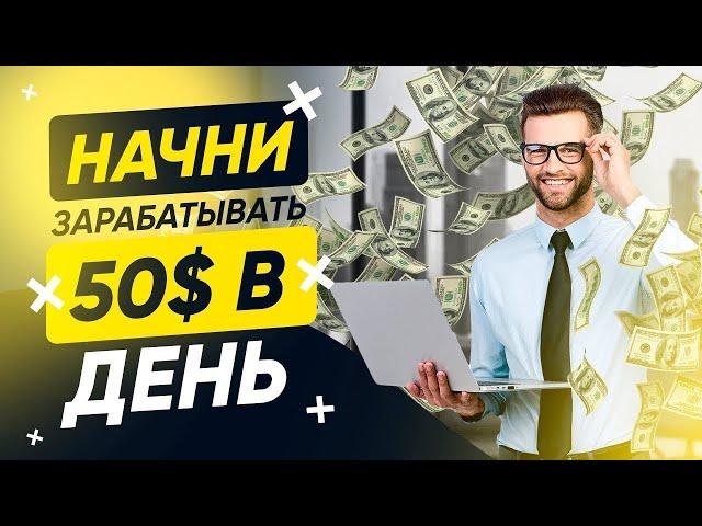 Super income with minimal investment, how to make money on the Internet in 2024.