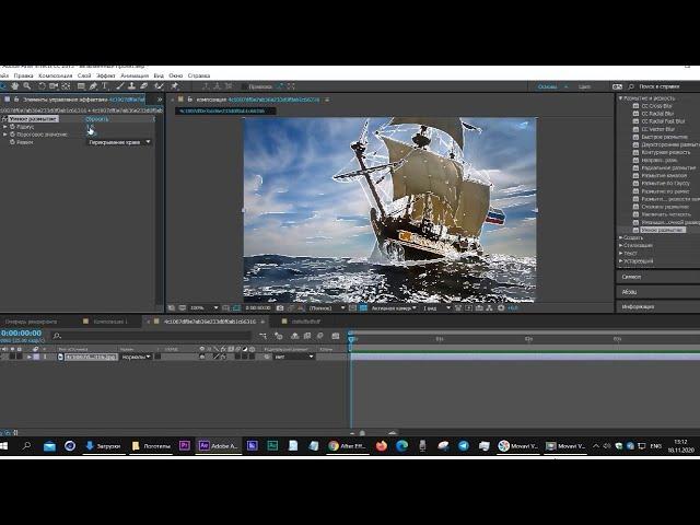 Эффект Умное размытие  Smart Blur  After Effects