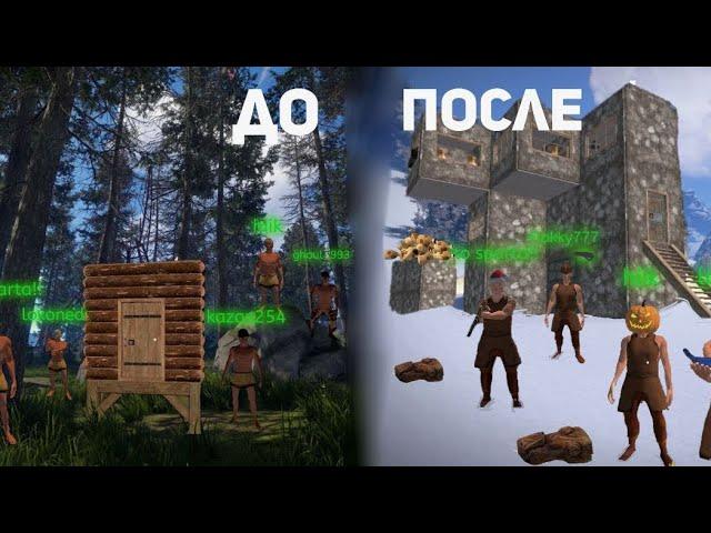 КЛАН " С НУЛЯ " | + НАБОР В КЛАН | ВАЙП С КЛАНОМ В OXIDE SURVIVAL ISLAND