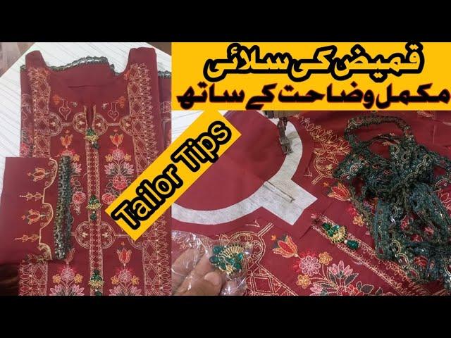 Shirt stitching with full details || Step-By-Step || Tailor Tips