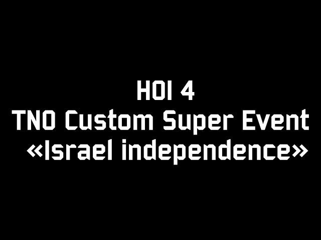 HOI 4 TNO Custom Super Event: "Israel independence"|ХОЙ 4 ТНО Кастом Супер Ивент: Независимость Изр.