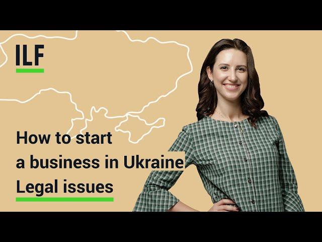 How to start a business in Ukraine. Legal issues