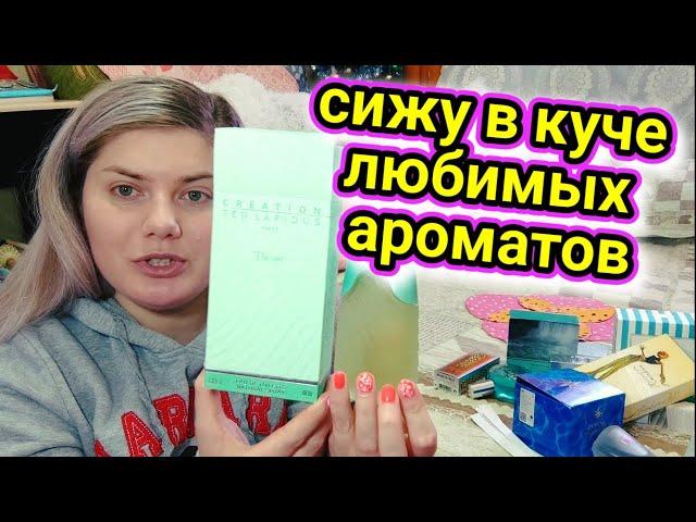 АРОМАТНАЯ КИСЛОТА / СИЛЬНЫЕ ОЖОГИ ПОСЛЕ НИХ