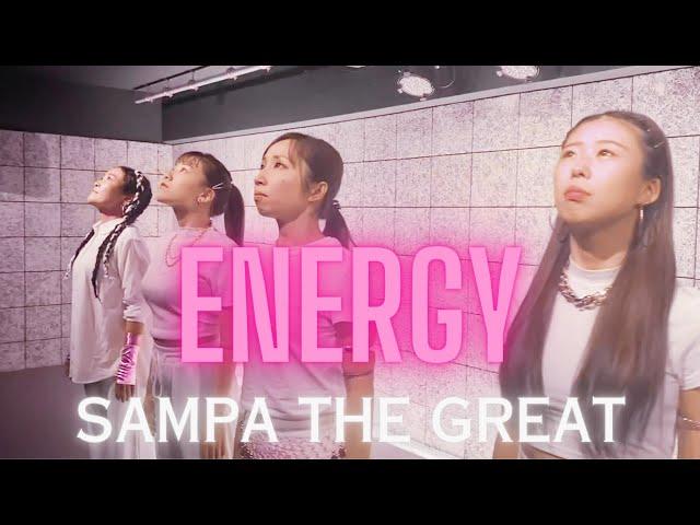 SAMPA THE GREAT - Energy - Choreography: Zoë Odj