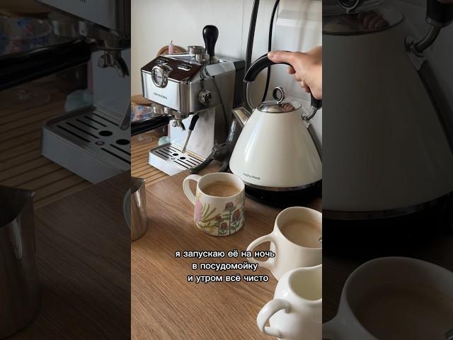 Утренний влог️ #лайфхакидлядома #рецепт #рецепты #быстрыйзавтрак #еда
