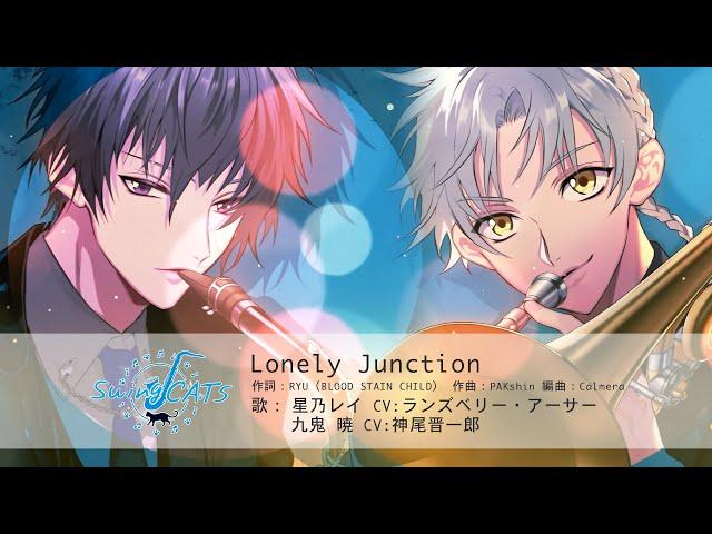 JAZZ-ON!（ジャズオン！） SwingCATS - 「Lonely Junction」MV