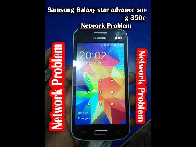 Samsung Galaxy star advance sm-g350e Network Problem 100% No Service & Emergency calls solution