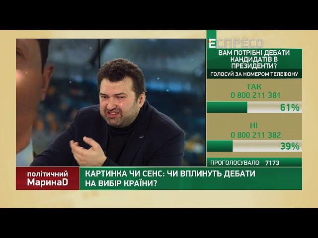 МаринаД | 14 квітня