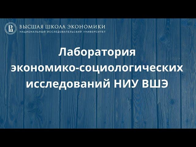 Интервью с И. Груздевым 25 февраля 2020