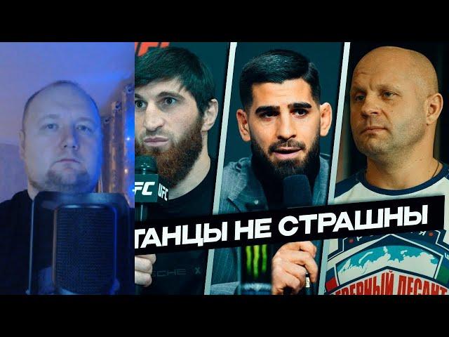 Реакция на KRASSFIGHTER | ТОПУРИЯ и ДВАЛИШВИЛИ Про ДАГЕСТАНСКИХ Бойцов / ПЕРЕЙРА Не Боится АНКАЛАЕВА