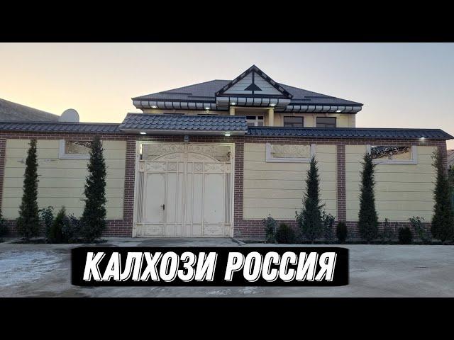 Хонаи фуруши дар ш.Душанбе Калхози Россия, Продаётся 2х этажный дом в Душанбе