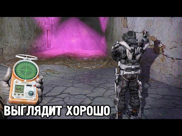 Новые Моды Продолжают Удивлять - STALKER Грехи Академика. Красный Рассвет. #1