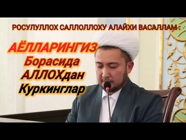 РАХИМБЕРДИ ДОМЛА РАХМОНОВ. АЁЛЛАР ХАКИДА АЛЛОХДАН КУРКИНГЛАР!